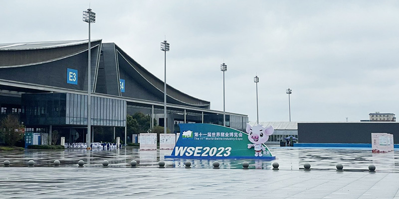 開封恩科生物“湘”約長(zhǎng)沙，共赴2023年李曼世界養(yǎng)豬大會(huì)！